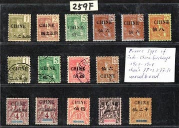 China - Franse postkantoren - Enorme collectie, Gestempeld