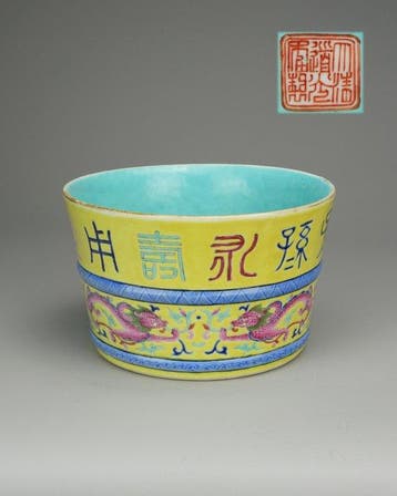 Censer - Porselein - FAMILLE ROSE ARCHAISTIC M&P - China -