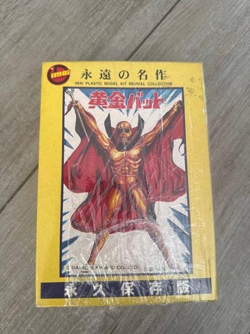 Imai - Action figure  - Japan
