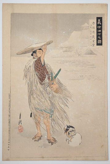 Ogata Gekk · Gishi Shijshichi Zu · 47 Rnin · Chshingura