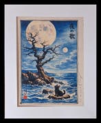 Emma Wildfang - Jiji Calling to the Moon - Series, Nieuw