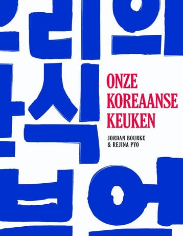Onze Koreaanse keuken - Jordan Bourke 9789045210438, Boeken, Verzenden, Zo goed als nieuw, Jordan Bourke