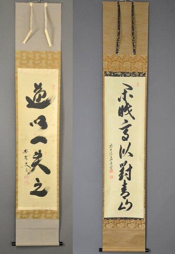 Set van 2 Japanse hangende rollen - Zen-kalligrafie