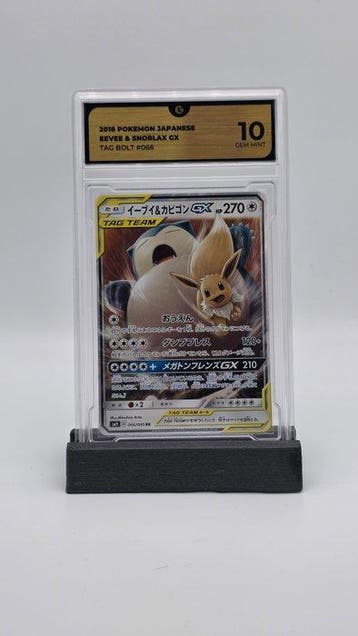 Pokémon - 1 Graded card - Eevee & Snorlax GX 066/095 Full, Nieuw