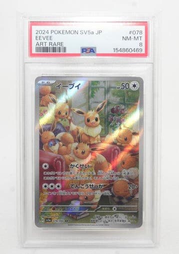 Pokémon - 1 Graded card - Eevee 078/066 Full art, Foil,, Nieuw