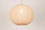 Rietveld Hanglampen - Beige, Zand - Stof, Verzenden, Nieuw