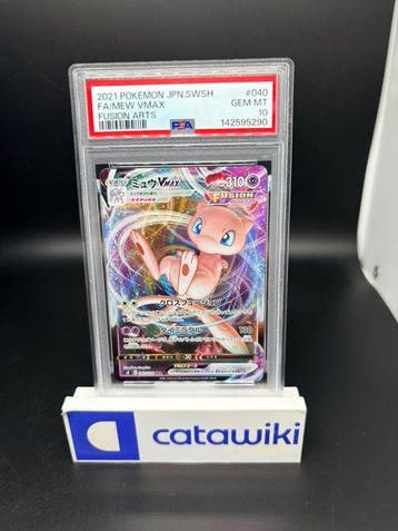 Pokémon - 1 Graded card - Mew VMAX 040/100 PSA 10 - Japanese, Nieuw