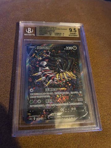 Pokémon - 1 Graded card - Giratina 150 Full art, Foil -, Nieuw