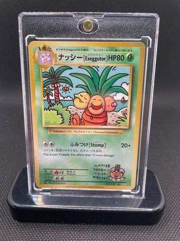Pokémon - 1 Card - 2016 Exeggutor 20th Anniversary 101/087, Nieuw