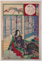 Sei Shnagon - Sneeuw, Maan en Bloemen - Japanse houtsnede -