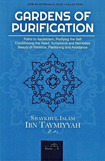 Boek Gardens of purification 9781904336495, Verzenden, Zo goed als nieuw