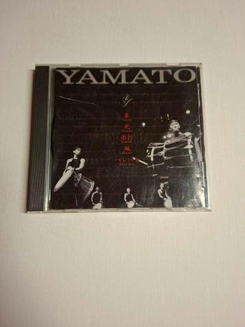 Yamato, Verzenden, Nieuw in verpakking