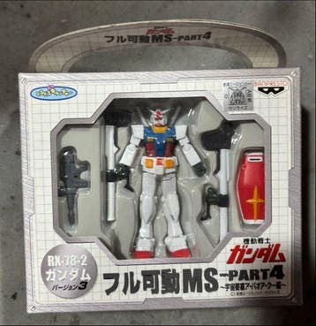 Banpresto - Speelgoed RX-78-2 Gundam - 2000-2010 - Japan