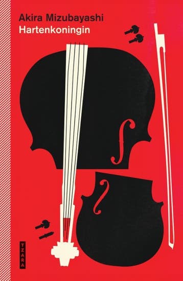 Hartenkoningin | Akira Mizubayashi | Nieuw, Boeken, Ophalen of Verzenden, Nieuw, Akira Mizubayashi