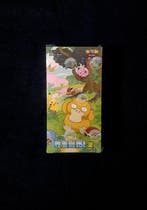 Pokémon - 1 Booster box - 151C: Collect 151 Hope Booster Box, Nieuw