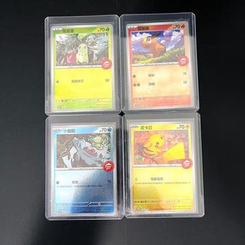 Pokémon - 4 Card - Pikachu Pikachu 051-054/M-P Pizza Hut, Hobby en Vrije tijd, Verzamelkaartspellen | Pokémon, Nieuw