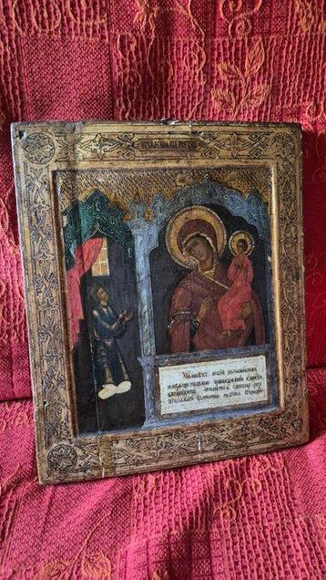 Icoon - Moeder van God van Onverwachte Vreugde - Hout