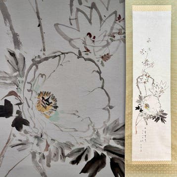 Koyama Eitatsu  (1880–1945) – Gyokud Fki  – Pioen