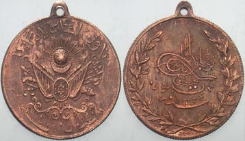 Brons medaille 1324 (1908) Tuerkei, Verzenden