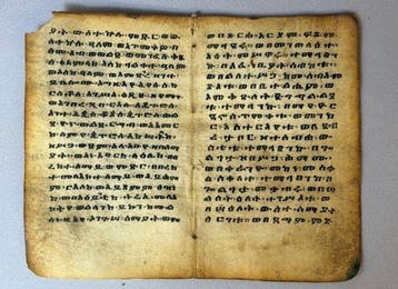 Religieuze Ge,ez manuscript op perkament - Mäaf Qddus.
