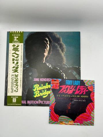 Jimi Hendrix - Jimi Hendrix – Rainbow Bridge / Foxy Lady – 2, Nieuw in verpakking