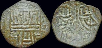 1331-1371ad Bulgaria Second Empire Ivan Alexander Ae trac..., Verzenden