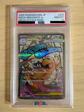 Pokémon - 1 Graded card - Mega Dragonite ex m2a-232 MA Foil,, Nieuw