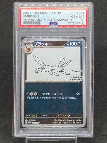 Pokémon - 1 Graded card - Umbreon #067/SV-P - Yu Nagaba, Nieuw