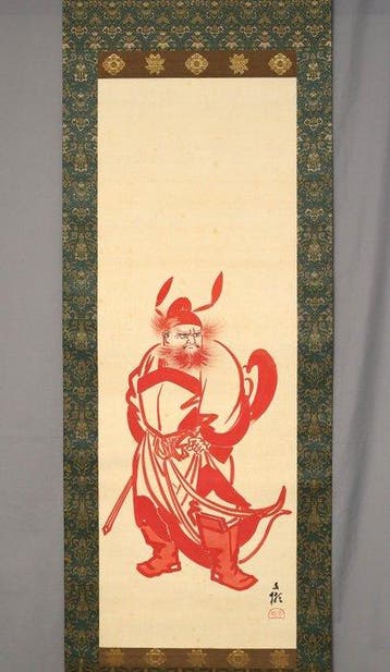 Red Zhong Kui - Met handtekening Bunpin  - Zijde -