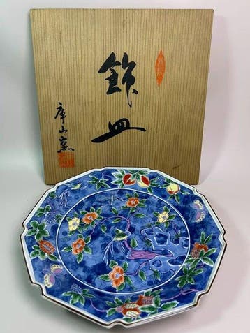 Bord - Japanese Octagonal Porcelain Plate with Mark on Base, Antiek en Kunst