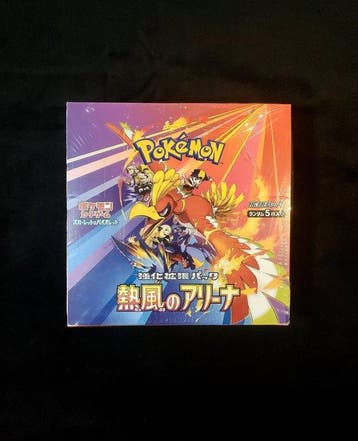 Pokémon - 1 Booster box - SV9A Hot Wind Arena Booster Box -, Nieuw