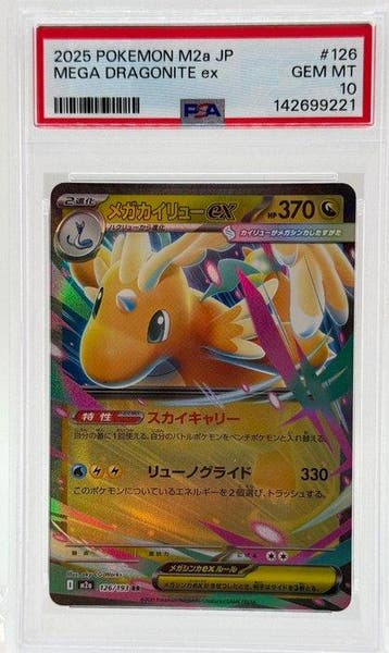 Pokémon - 1 Graded card - -ex 126/193 Foil, Full art, Nieuw