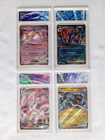 Pokémon - 4 Graded card - CollectAura 9.5, Nieuw