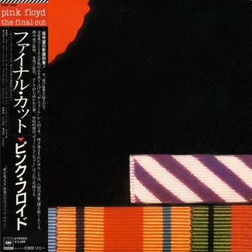 LP gebruikt - Pink Floyd (WITH OBI!) - The Final Cut (Jap..., Verzenden, Zo goed als nieuw, Overige formaten