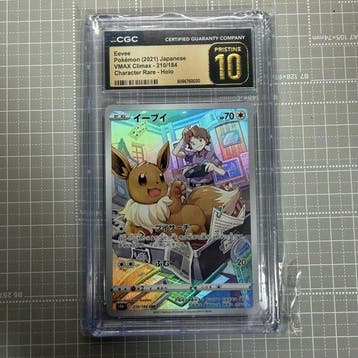 Pokémon Graded card - Eevee - CGC Pristine 10 - Scarlet &, Nieuw