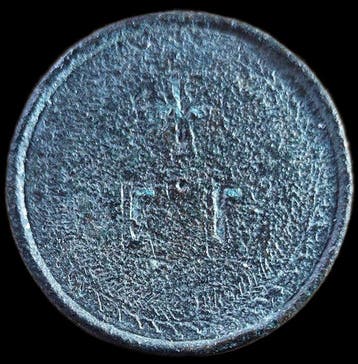 Byzantijns Middeleeuwse bronzen gewichtsschijf (Zonder