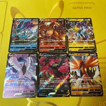 Pokémon - 6 Card - Suicune V, Entei V, Raikou V, Galarian, Nieuw