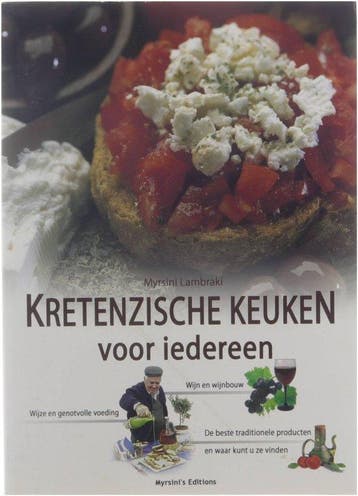 Kretenzische keuken voor iedereen - Myrsini Lambraki, Verzenden, Gelezen, Myrsini Lambraki