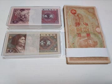 China, Japan. - 233 banknotes - various dates (Zonder