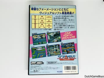 MSX - Scramble Formation, Verzenden, Gebruikt