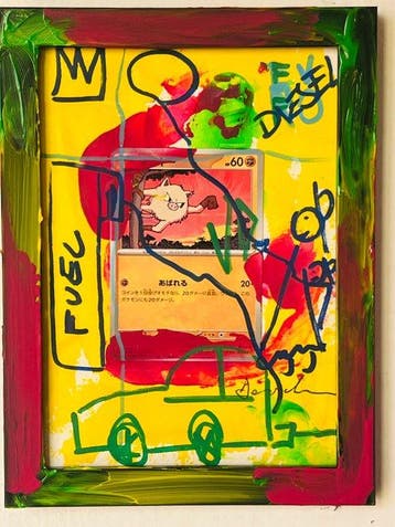 David Harianna (1978) - Esclusiva Opera dArte Pop Art:, Nieuw
