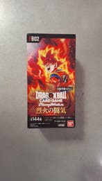 Bandai - 1 Box - Dragon Ball, Nieuw
