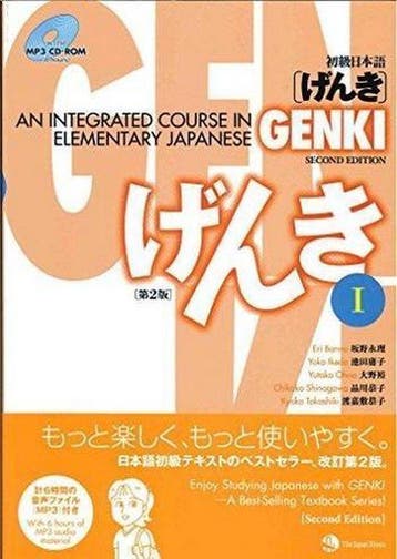Boek Genki: An integrated Course in Elem Japanese 1 textbook, Boeken, Verzenden, Zo goed als nieuw