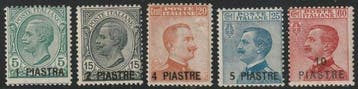 Levante - Constantinopel 1921 - Overstempeld V^ Lokale, Gestempeld