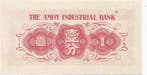 Chine China Pick S 1655 1 Cent 1940 Die Amoy Industriebank, Verzenden