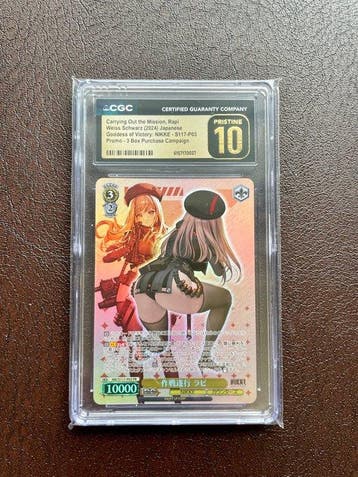 Bushiroad - 1 Graded card - Weiß Schwarz Foil, Alternate, Nieuw
