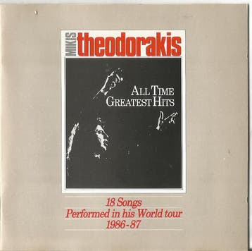 cd - Mikis Theodorakis - Mikis Theodorakis All Time Grea..., Verzenden, Zo goed als nieuw