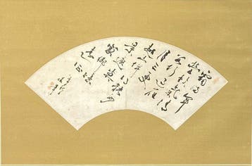Set van 2 Japanse kalligrafie hangende rollen – klassieke