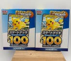 Pokémon - 2 Complete set - Scarlet & Violet, Nieuw