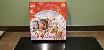 Lego Set - 80106 - Seasonal - Het verhaal van Nian, Nieuw
